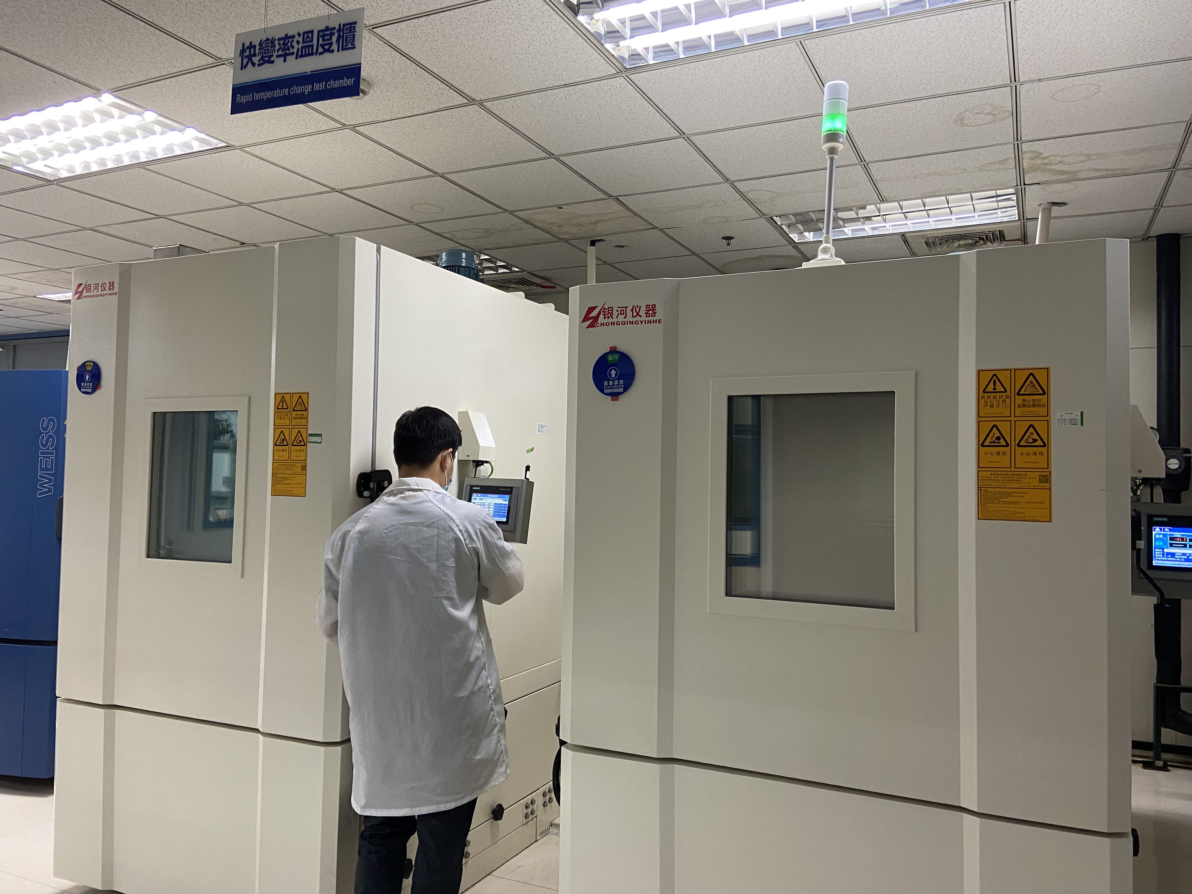 CNAS認可快速溫變測試-ESS溫變測試-第三方檢測服務-出具報告費用低