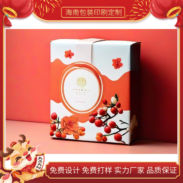 ?？诩埾涠ㄖ朴∷⒓庸?海南紙箱定制