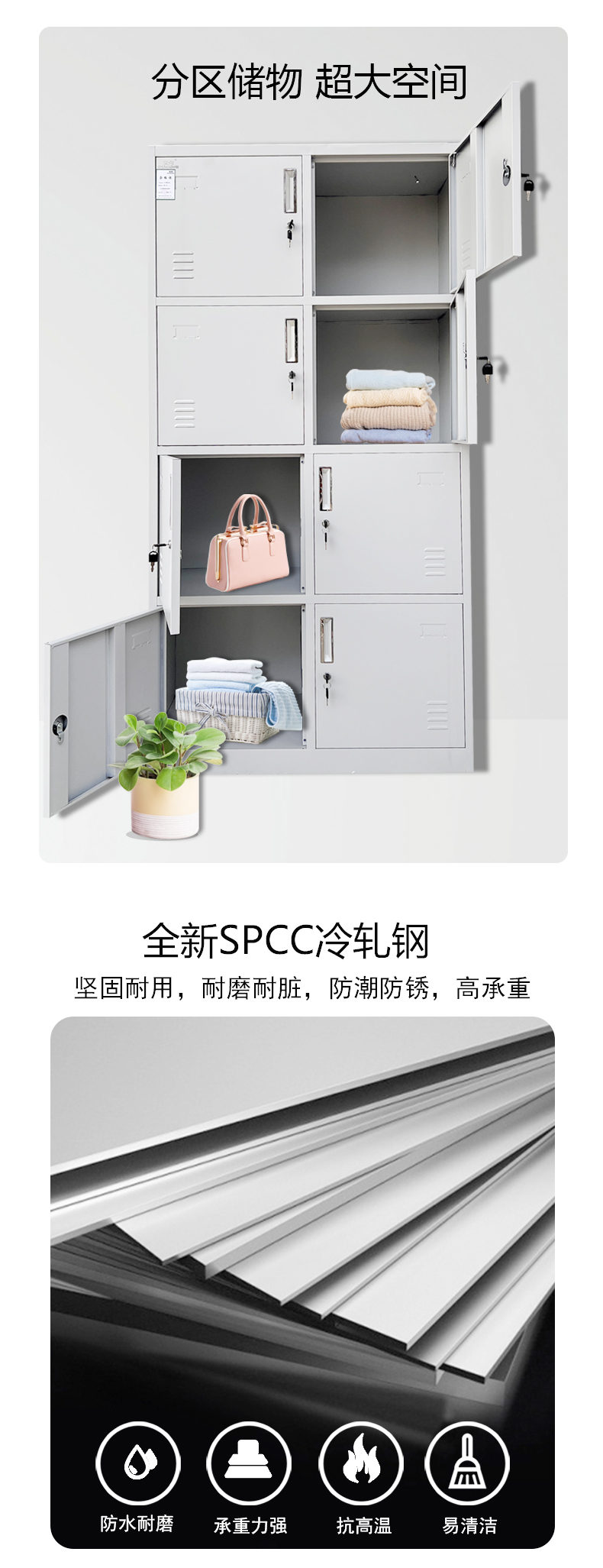 重慶八門更衣柜各種衣柜辦公室收納柜歡迎定制批發(fā)