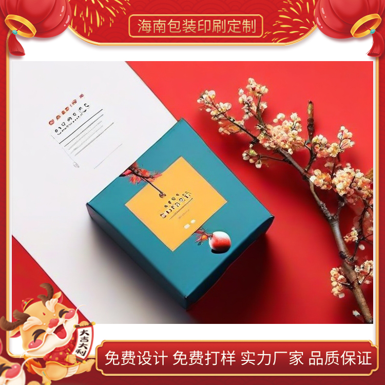 ?？诩埾涠ㄖ朴∷⒓庸?海南紙箱定制