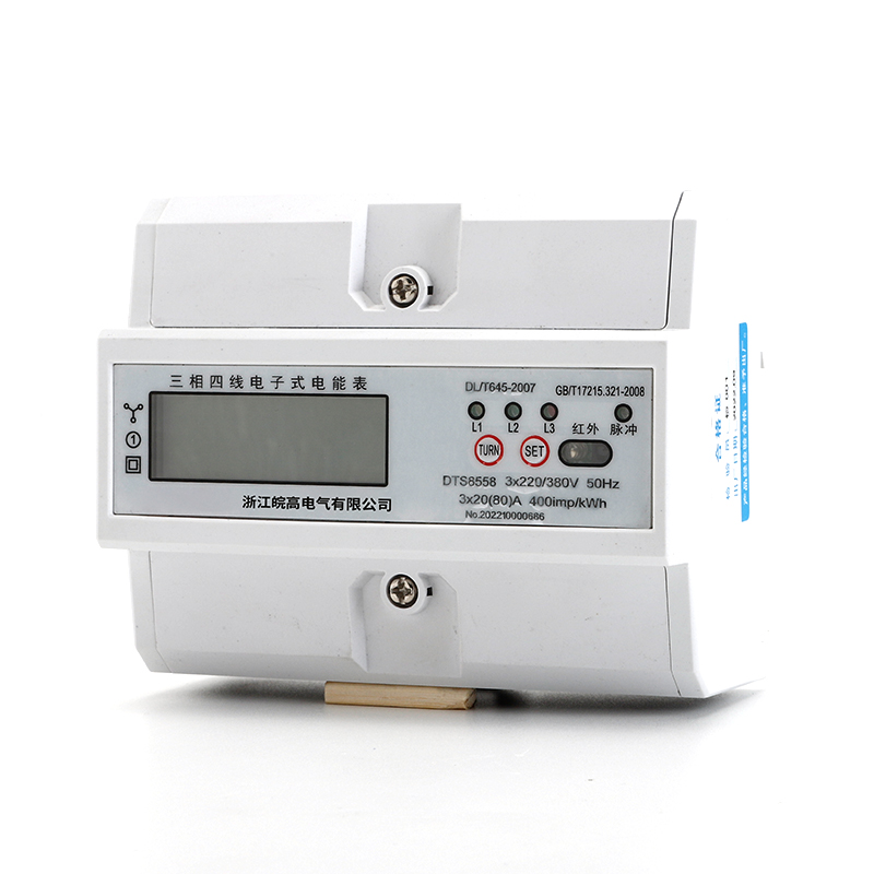 三相四線電子式電能表 DTS8559型 3X20(80)A多少錢  三相四線電子式電能表批發(fā)廠家