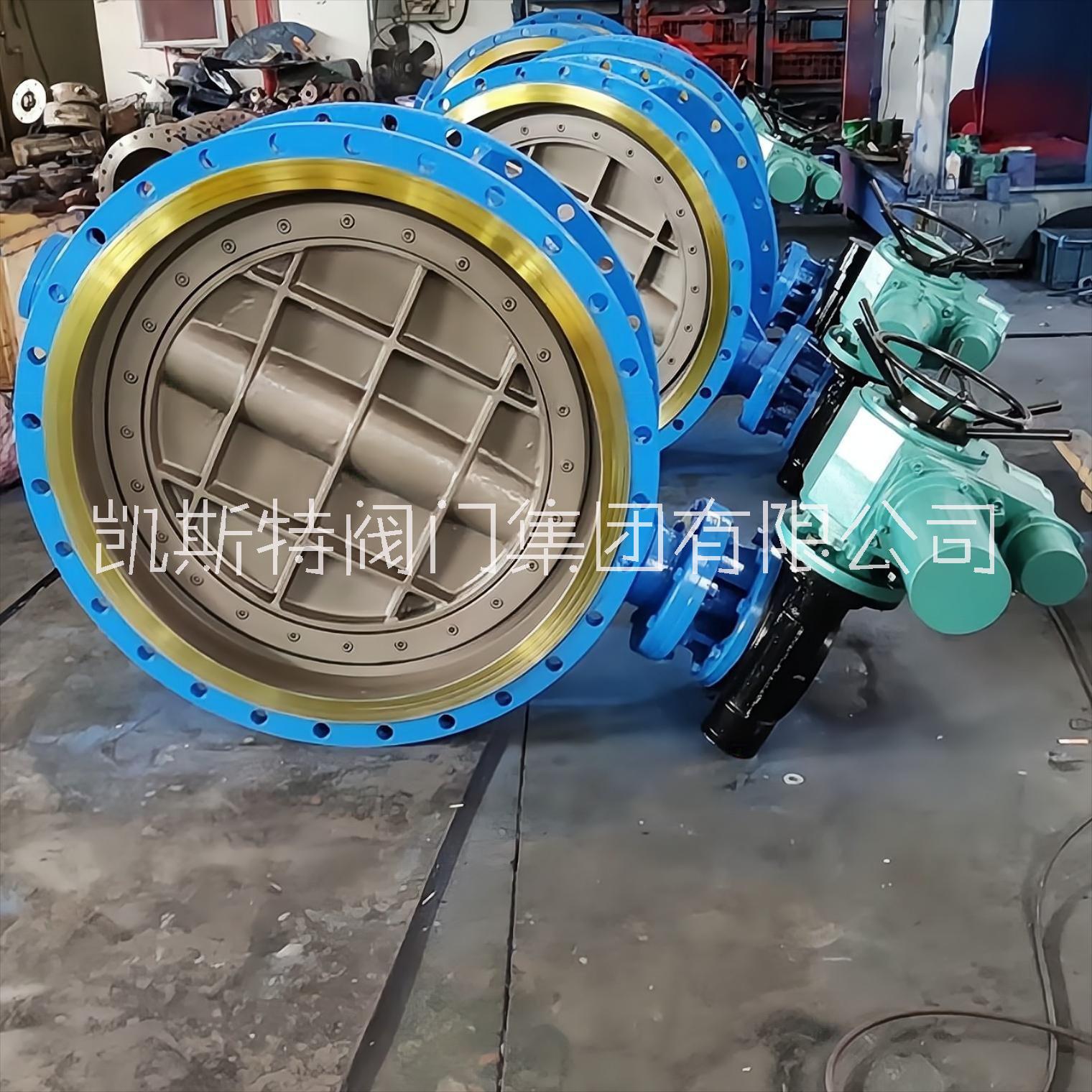 上海凱斯特閥門 KIST/凱斯特 D943H-16C 電動(dòng)法蘭硬密封蝶閥 上海優(yōu)質(zhì)供貨商