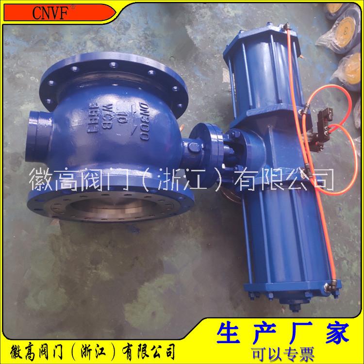 徽高閥門 氣動耐磨陶瓷硬密封偏心半球閥PBQ640TC