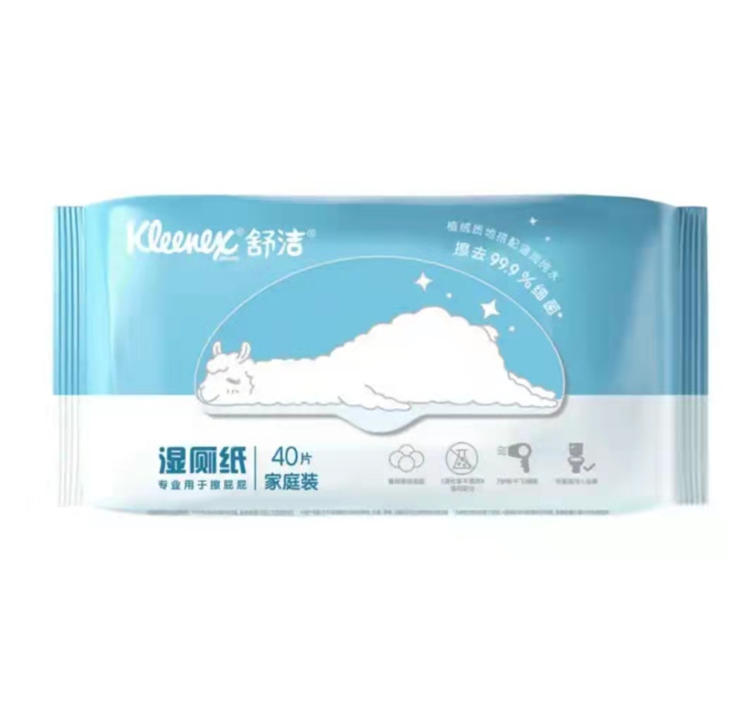 成都家用舒潔濕廁紙價(jià)格_批發(fā)商_供應(yīng)_訂購電話【成都順隆號(hào)貿(mào)易有限公司】