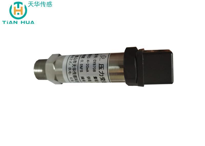 氣壓壓力變送器批發(fā)價-供應(yīng)商-報價-價格-多少錢