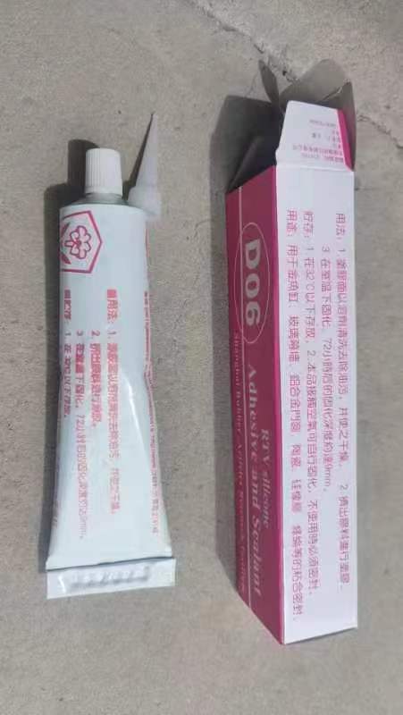 HZ-D06膠粘劑廠家，HZ-D06膠粘劑品種齊全 經(jīng)久耐用 大量出售 歡迎咨詢 HZ-D06膠粘劑