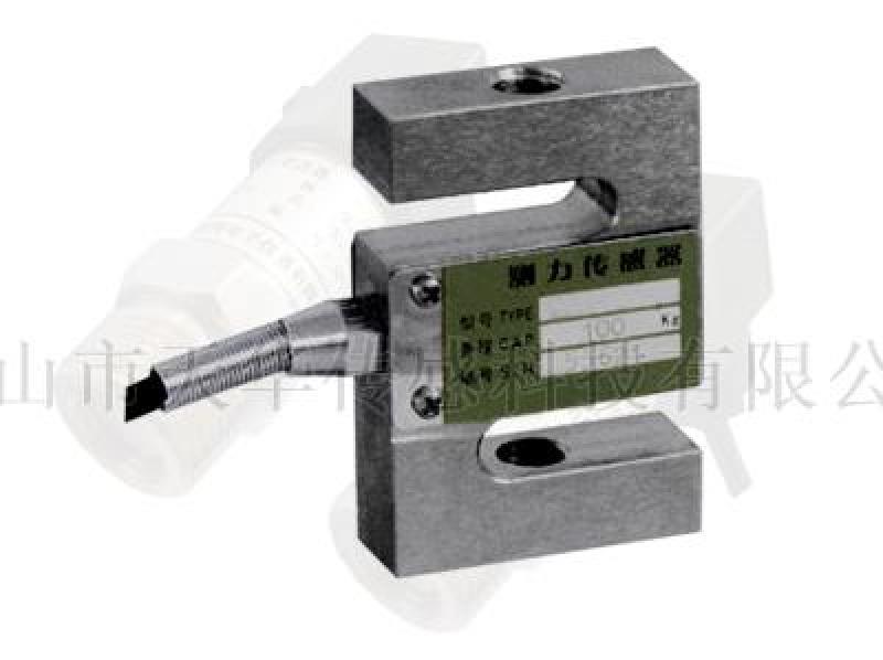 CZB301 S型稱重測力傳感器 -佛山傳感器廠家-批發(fā)價格