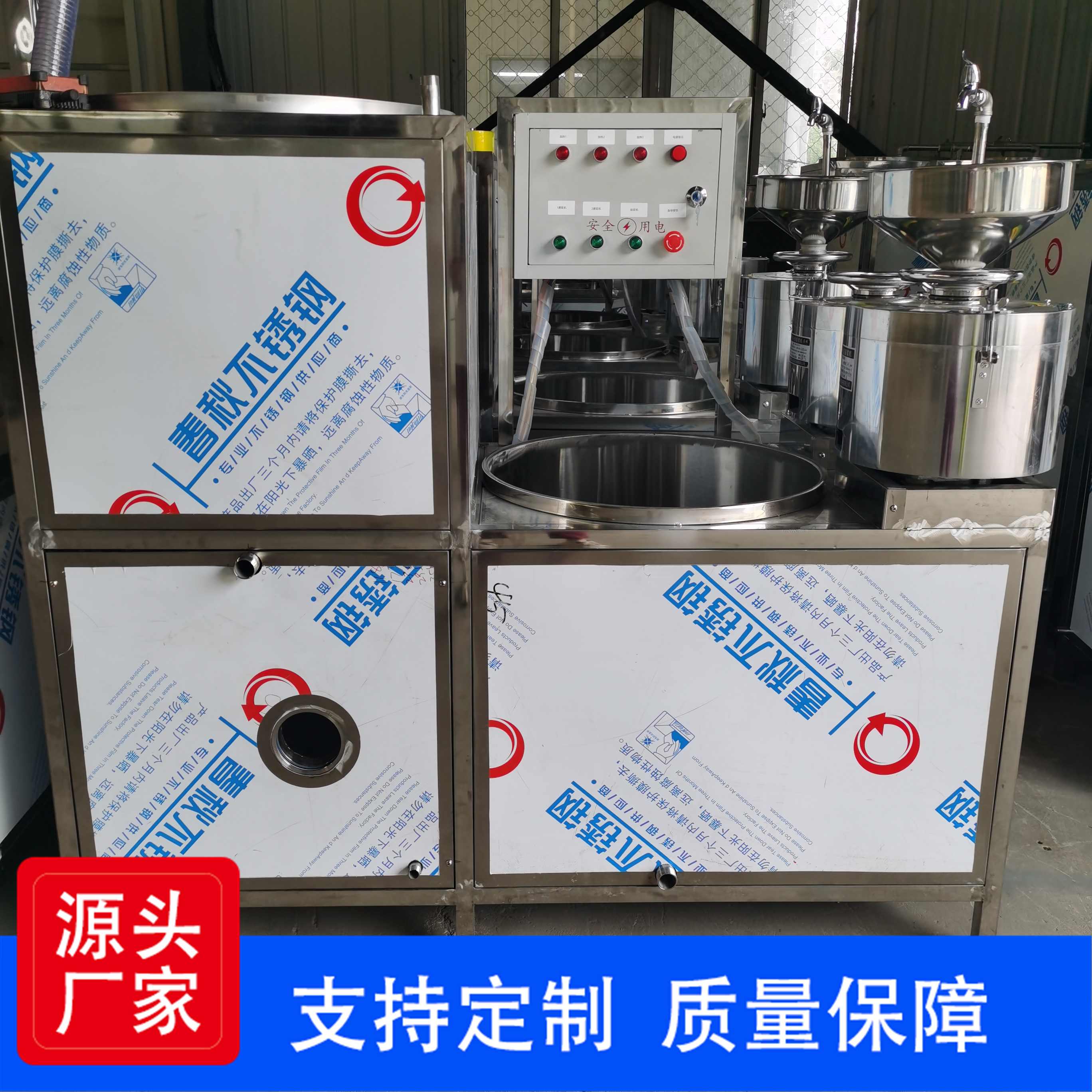自動(dòng)豆腐干全套設(shè)備 不銹鋼豆干機(jī)  聚能專業(yè)研發(fā)豆干機(jī)