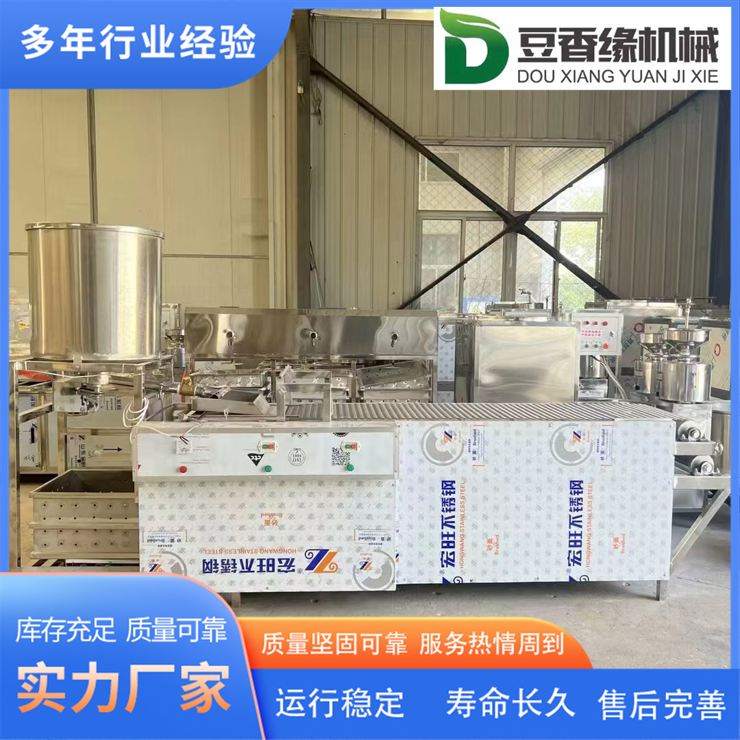 甘肅白銀豆腐皮機操作視頻 大型全自動豆腐皮機視頻