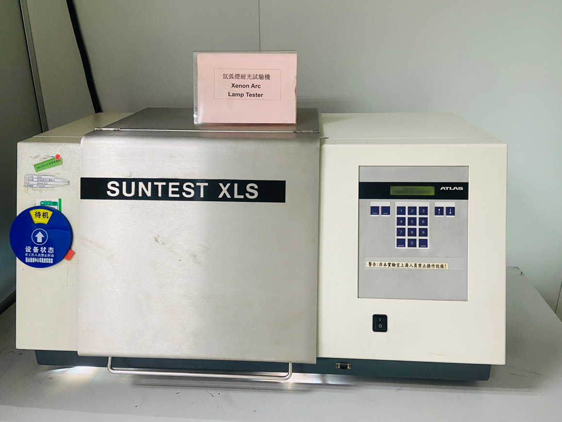 第三方檢測光老化壽命測試-老化測試-CNAS資質可靠性測試