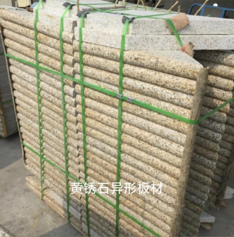 山東黃銹石異形板材廠家批發(fā)-湖北黃銹石異形板材廠家-河南黃銹石異形板材哪家好【汶上縣騰鴻石材銷售有限公司】