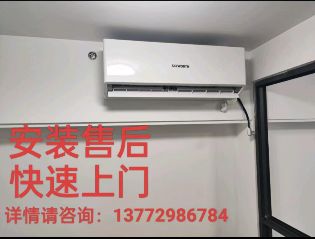 浙江杭州中央空調(diào)-多聯(lián)機(jī) 廠家直營 安裝設(shè)計維修銷售 商用家用