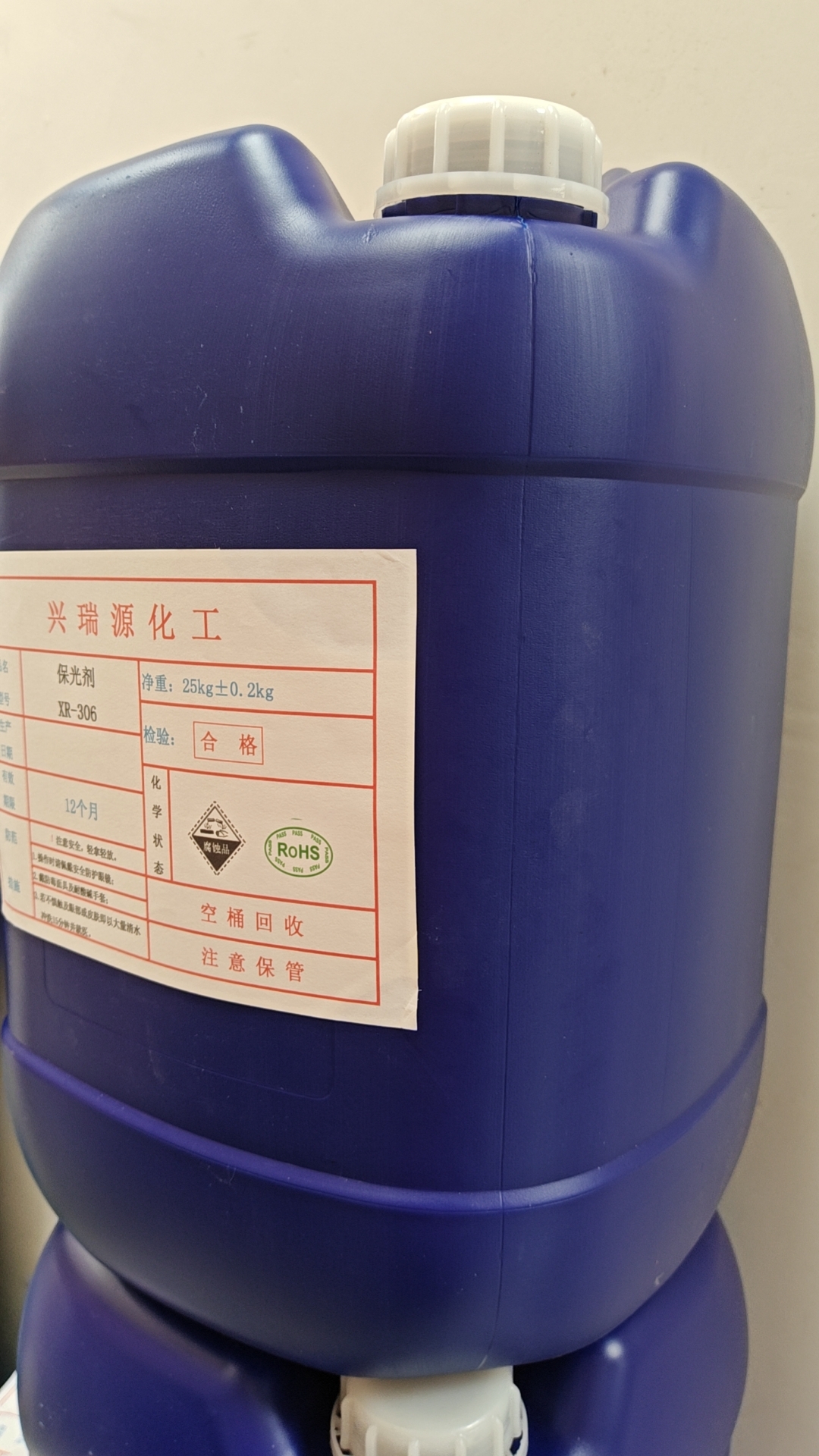 鋁洗白劑XB-369，廠家，報(bào)價(jià)，直銷，供應(yīng)商，電話，多少錢