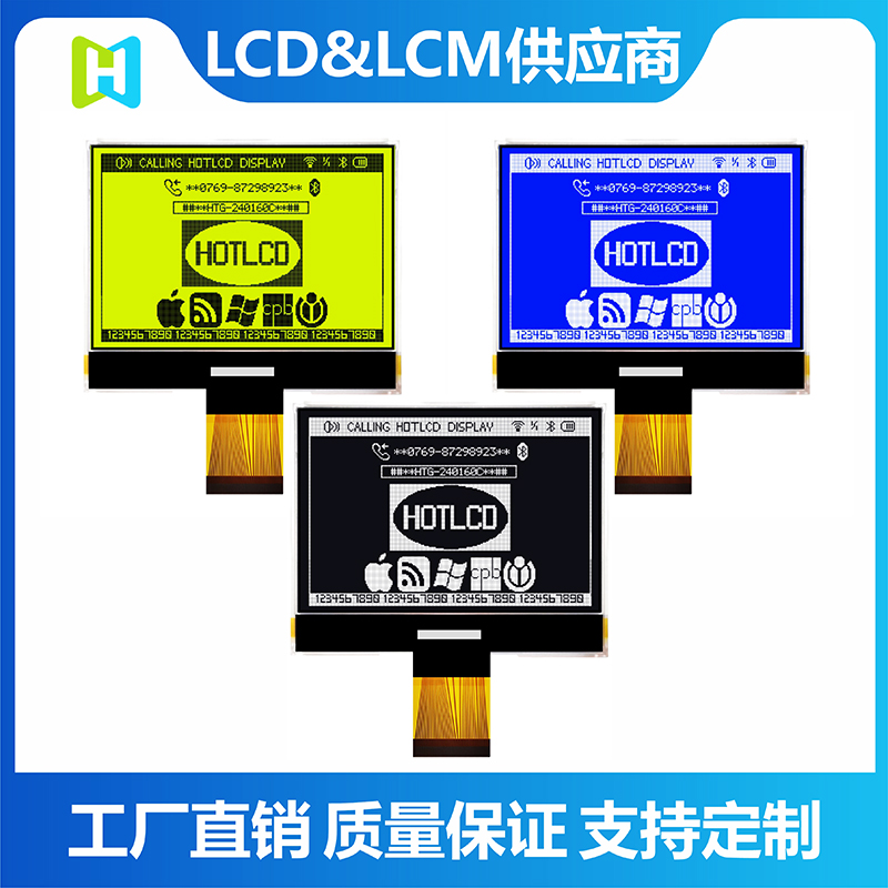 240x160COG點陣液晶屏