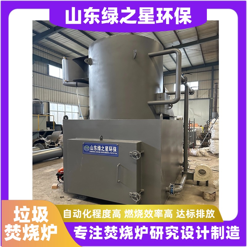 生活垃圾焚燒爐 垃圾無害化處理 偏遠(yuǎn)山區(qū)高溫?zé)峤鈿饣贌隣t