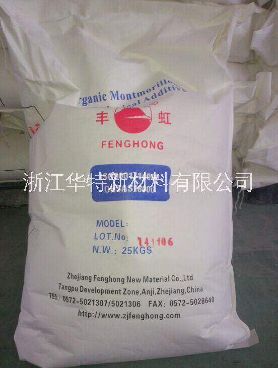 供應(yīng)油田*HFGEL-327流變助劑新開發(fā)高粘度型有機(jī)銨改性蒙皂石有機(jī)粘土