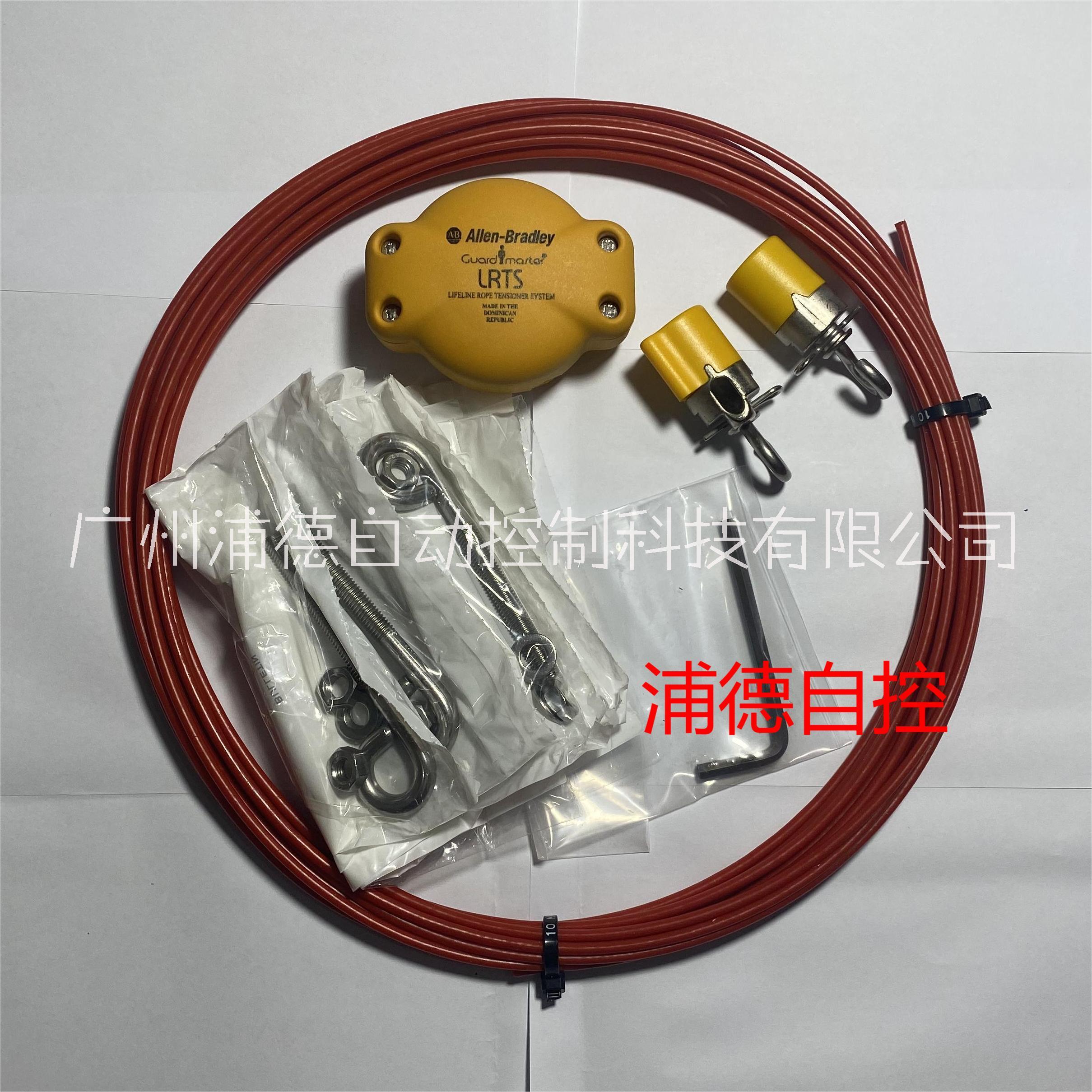 lifeline4/lieline3拉繩套盒 10米440E-A13080全新原裝