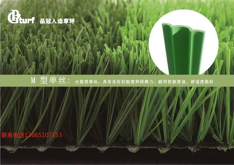 球場(chǎng)改造,修建一個(gè)標(biāo)準(zhǔn)足球場(chǎng)要多少錢