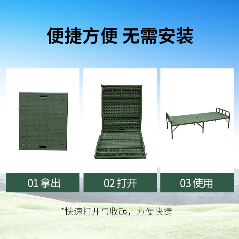 野戰(zhàn)鋼塑兩折床 軍綠行軍床 戶外便攜式折疊床廠貨直發(fā)應(yīng)急折疊床