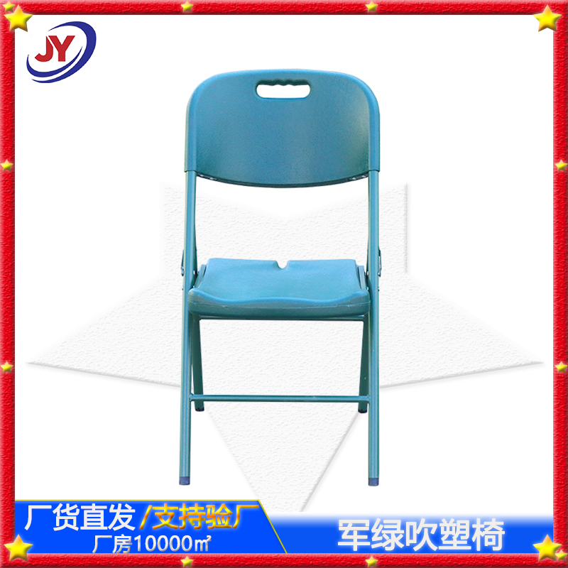 廠貨供應軍綠吹塑椅 戶外野戰(zhàn)便攜式折疊椅制式戰(zhàn)備椅 中空吹塑椅