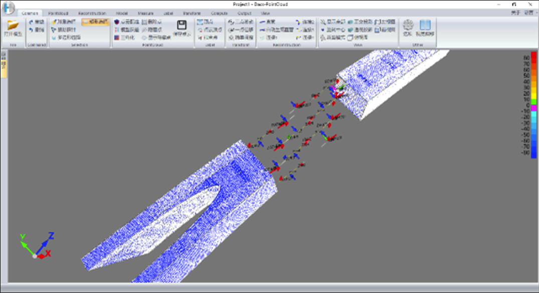 DACS-PointCloud點(diǎn)云分析與逆向建模1
