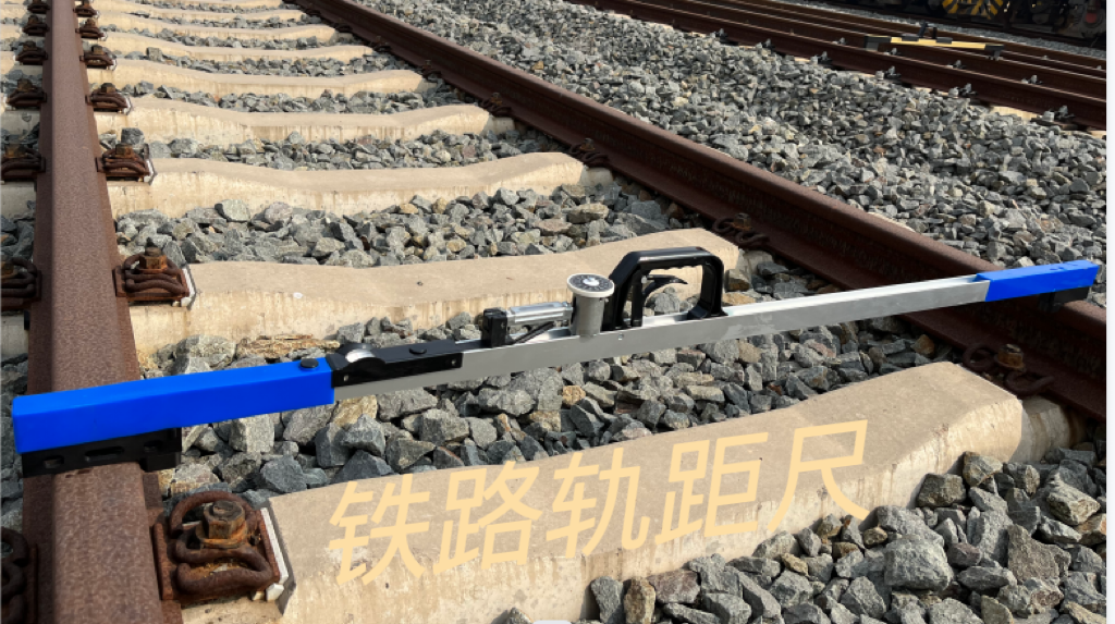 聯(lián)杰機(jī)械式非標(biāo)軌距尺鋼軌寬窄軌600/900/1000/1067多規(guī)格LJ-GC型