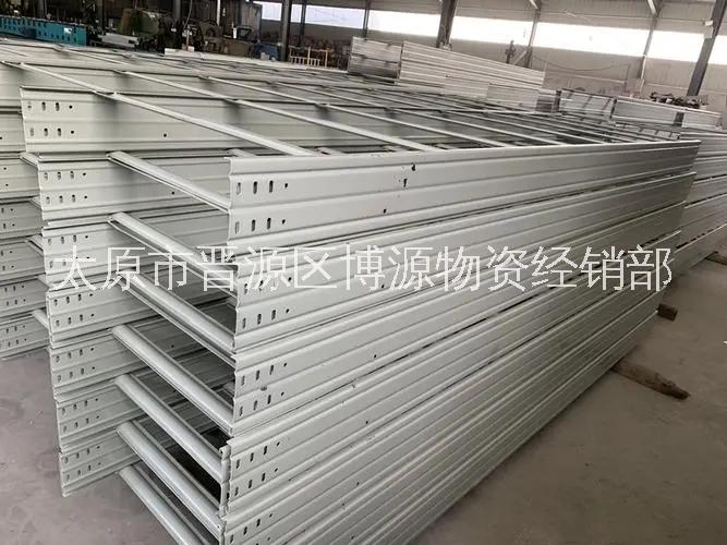 電氣 梯式 大跨距電纜橋架 廠家供應(yīng)