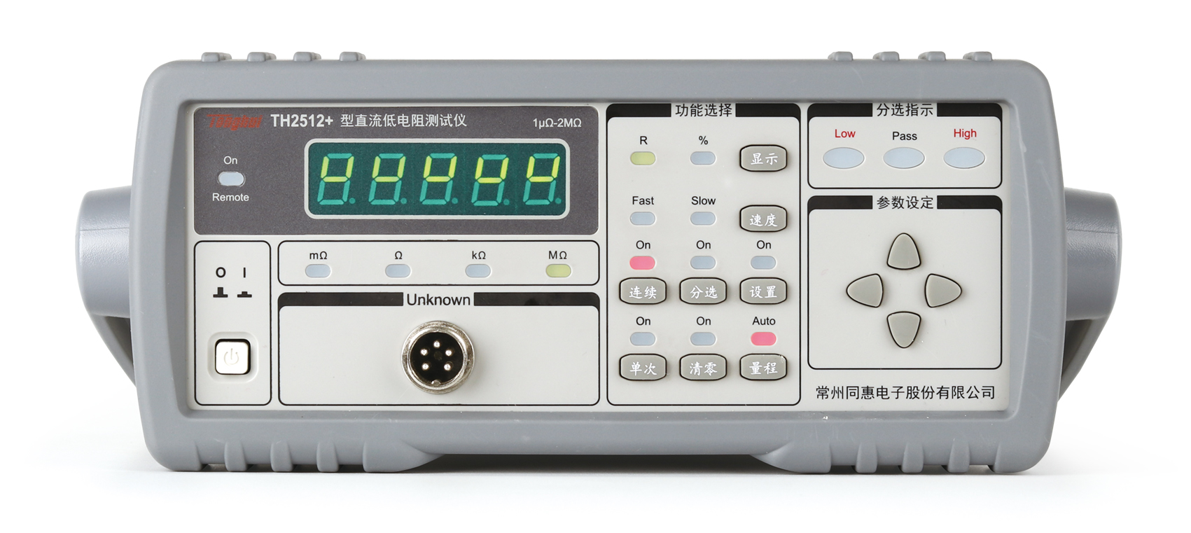 供應(yīng)肇慶同惠直流低電阻測(cè)試儀TH2512/TH2511A