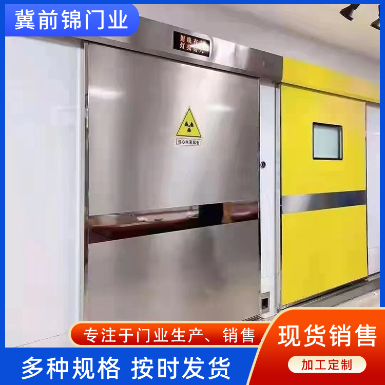 醫(yī)用氣密自動門報價，手術(shù)室自動門價格 醫(yī)用電動平開氣密門批發(fā)【河北冀前錦門】