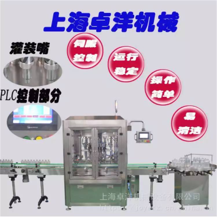 上海甜面醬灌裝機定制 濃稠度高醬料灌裝機多頭定制加工