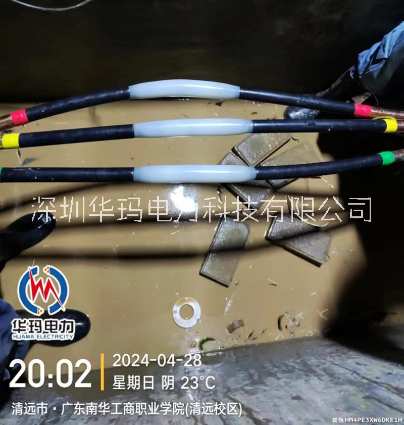 華瑪電纜中間熔接頭 10KV3*400高壓電纜修復(fù)技術(shù)轉(zhuǎn)讓