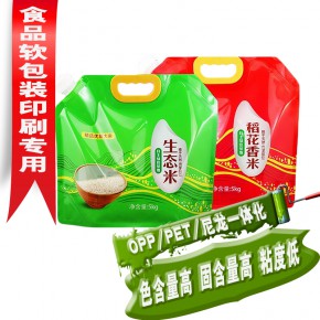 山東塑料表面印刷水性油墨廠家-價(jià)格-批發(fā)價(jià)格