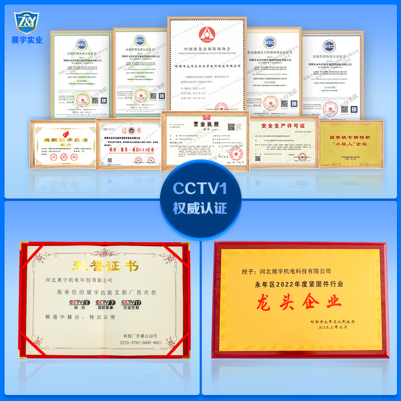 河北邯鄲預(yù)埋槽設(shè)計(jì) 報(bào)價(jià) 批發(fā)【河北展宇機(jī)電科技有限公司】