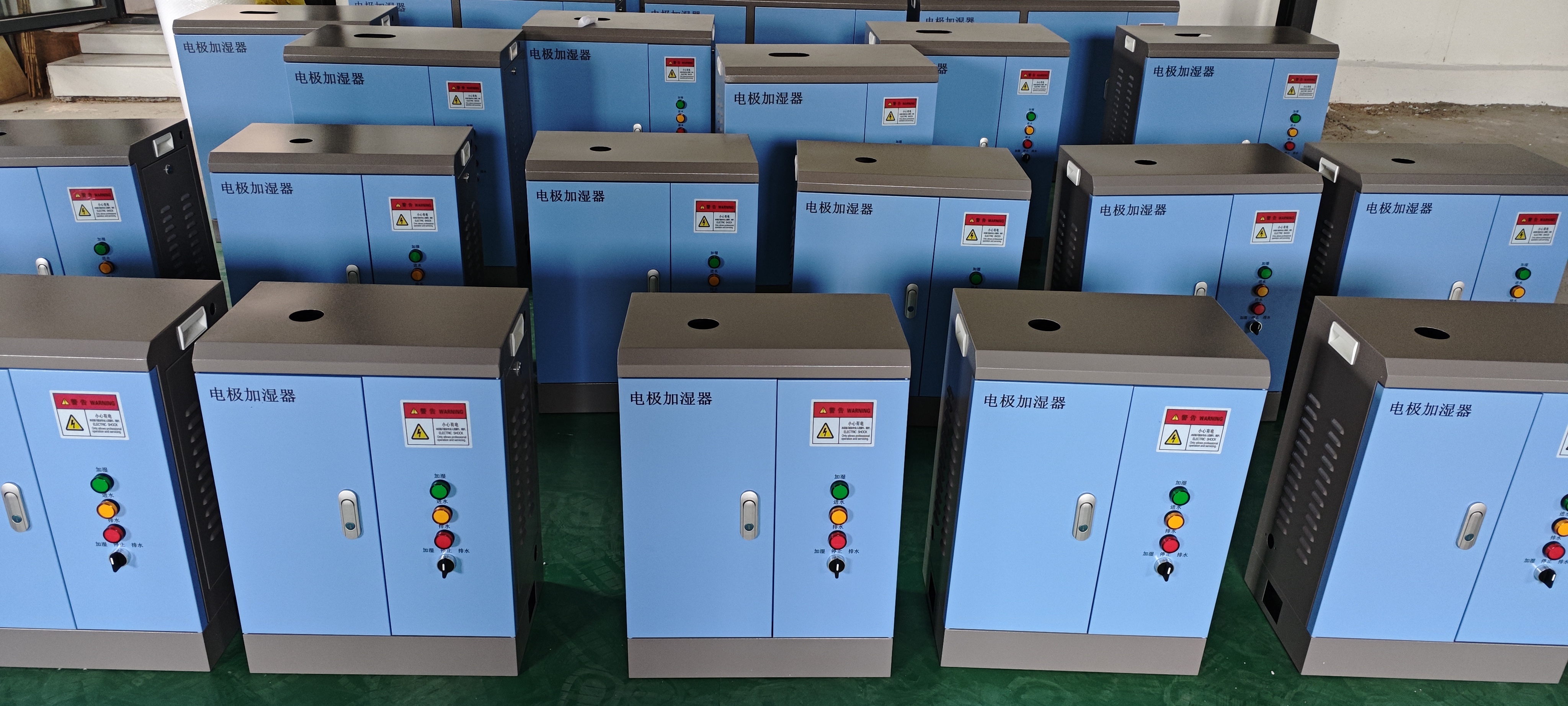 供應(yīng)電極式加濕器 常用電極式加濕器