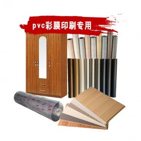 供應(yīng)鄭州pvc/pp裝飾膜水性油墨廠家價(jià)格-找哪家-定制-制造商