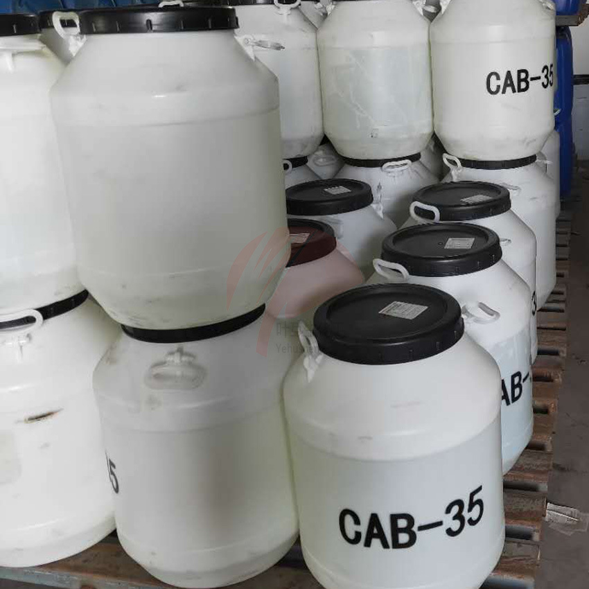 甜菜堿CAB-35 甜菜堿BS-12 甜菜堿