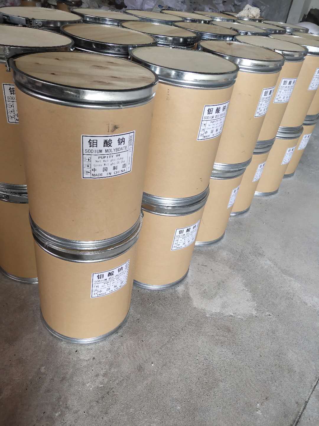 化學(xué)試劑鉬酸鈉生產(chǎn)廠家_批發(fā)_訂購_價錢_聯(lián)系電話