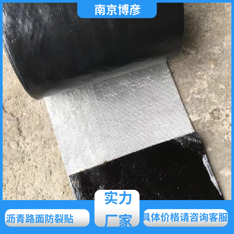 江蘇抗裂貼廠家， 抗裂貼價格，抗裂貼哪家便宜