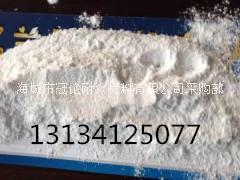 供應(yīng)海城氧化鎂廠  防火板85%氧化鎂