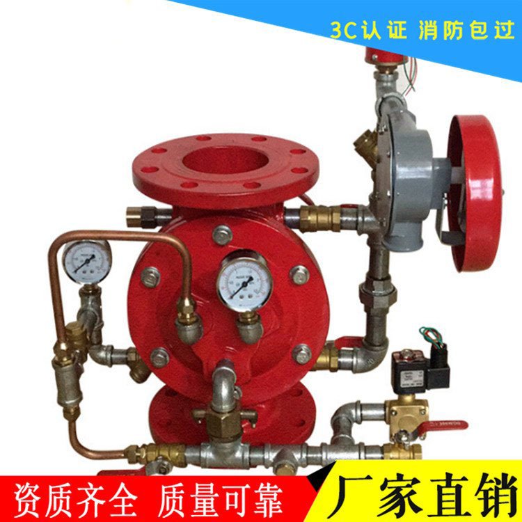 河北消防器材 壓差報(bào)警閥報(bào)價(jià) 消防濕式報(bào)警閥價(jià)格 信號(hào)控制閥生產(chǎn)廠家