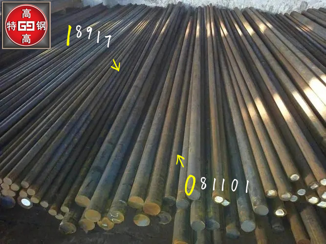 17Cr2Ni2Mo合金鋼