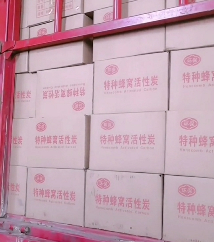 供應(yīng)延慶吸附塔廢氣處理蜂窩活性炭廠家-價(jià)格-供應(yīng)商-電話13071175989【北京博欣特環(huán)?？萍加邢薰尽?  title=