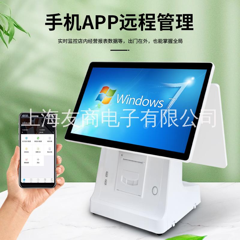 餐飲收銀機(jī)掃碼點(diǎn)餐美團(tuán)外賣飯店收款機(jī)收銀系統(tǒng)