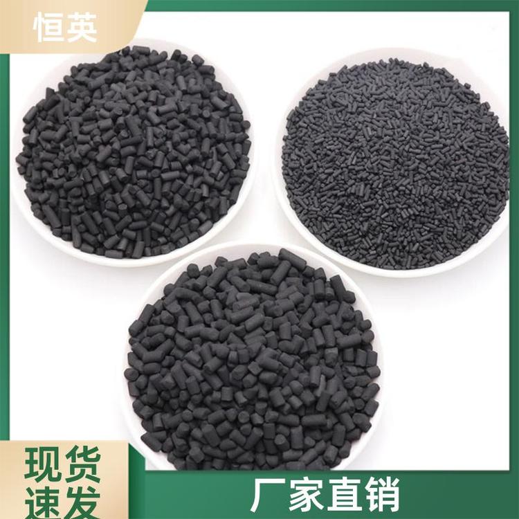 恒英 北京煤質(zhì)柱狀活性炭廠家 工業(yè)廢氣吸附 噴漆房氣體處理顆粒炭