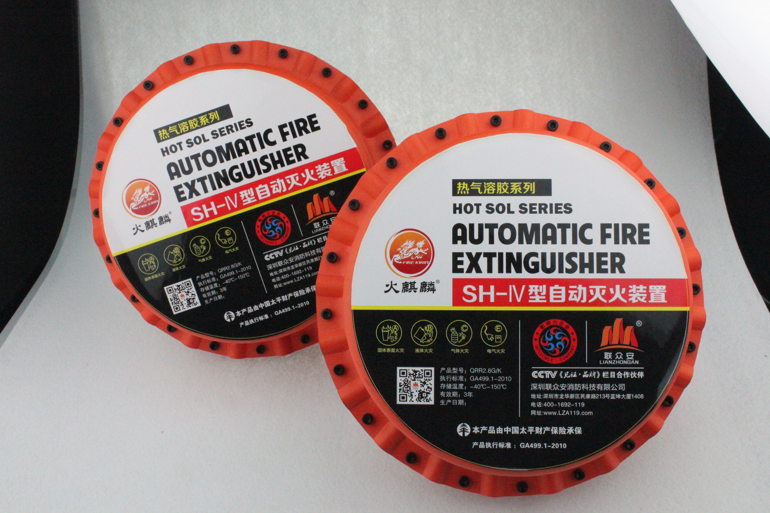 廣東氣溶膠自動滅火器裝置報價，氣溶膠自動滅火器裝置哪家好，氣溶膠自動滅火器裝置多少錢