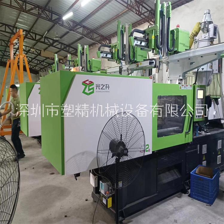 光之升注塑機(jī)160噸99成新二手出售 網(wǎng)紅注塑機(jī) 原裝2023年伺服 有油有料斗五軸機(jī)械手 優(yōu)惠轉(zhuǎn)讓處理