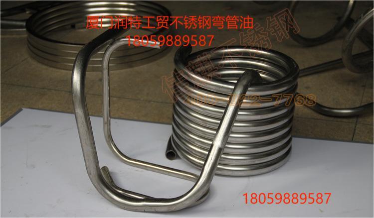供應漳州角美龍池 不銹鋼管折彎潤滑油  不銹鋼管彎管油