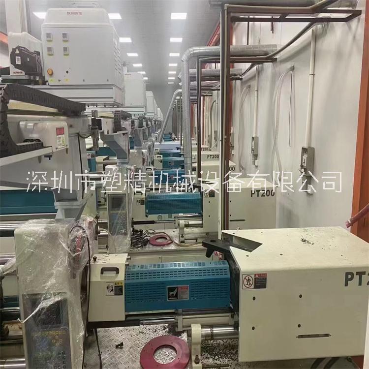 工廠力勁注塑機(jī)200T轉(zhuǎn)讓處理 原裝伺服機(jī) 機(jī)器2022年 伯朗特五軸機(jī)械手 現(xiàn)場(chǎng)26臺(tái)準(zhǔn)新二手出售