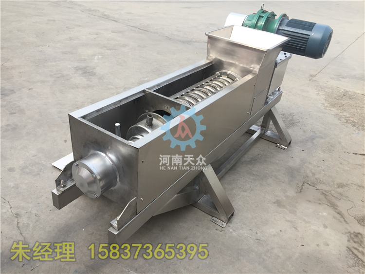 干膜渣脫水機、化工干膜渣擠壓脫水