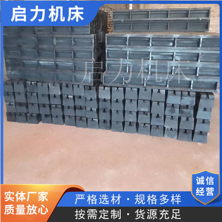 T型槽鑄鐵地軌按圖加工制作硬度高